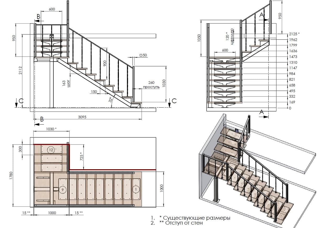 Лестница Г-образная с площадкой на монокосоуре Solo Classic (Проект №50)-4