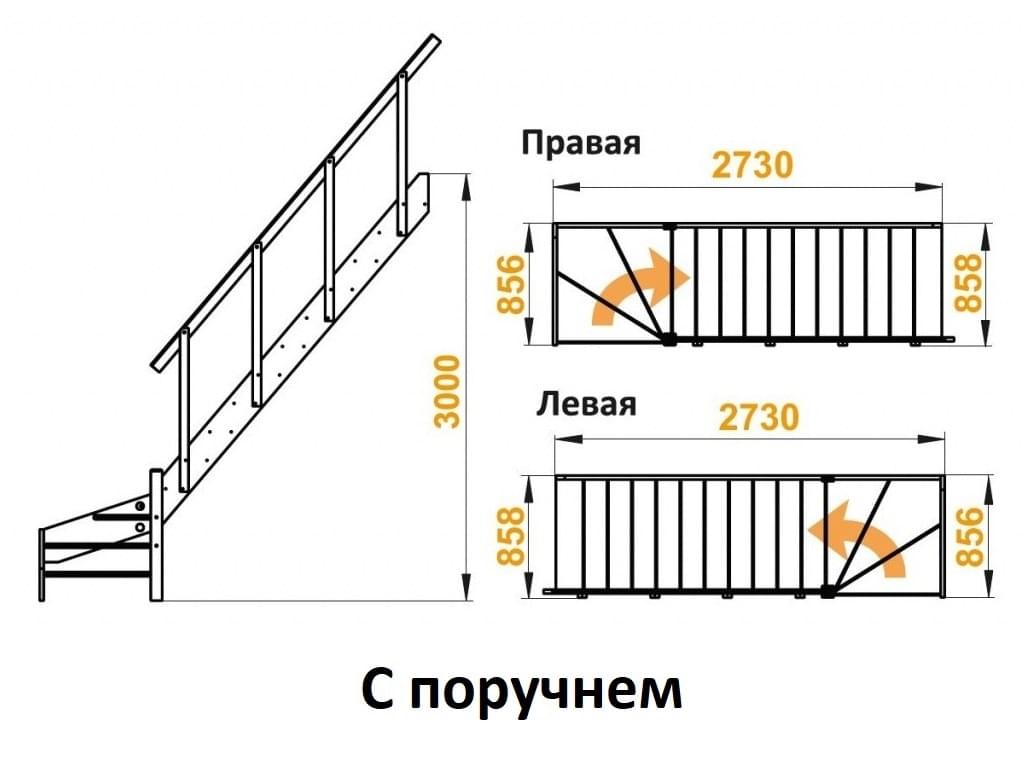 недорогая Деревянная лестница ЛС-14-3
